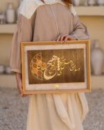 تابلو هیچ معرق