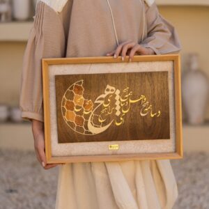 تابلو هیچ معرق