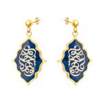 گوشواره تو همه جان منی