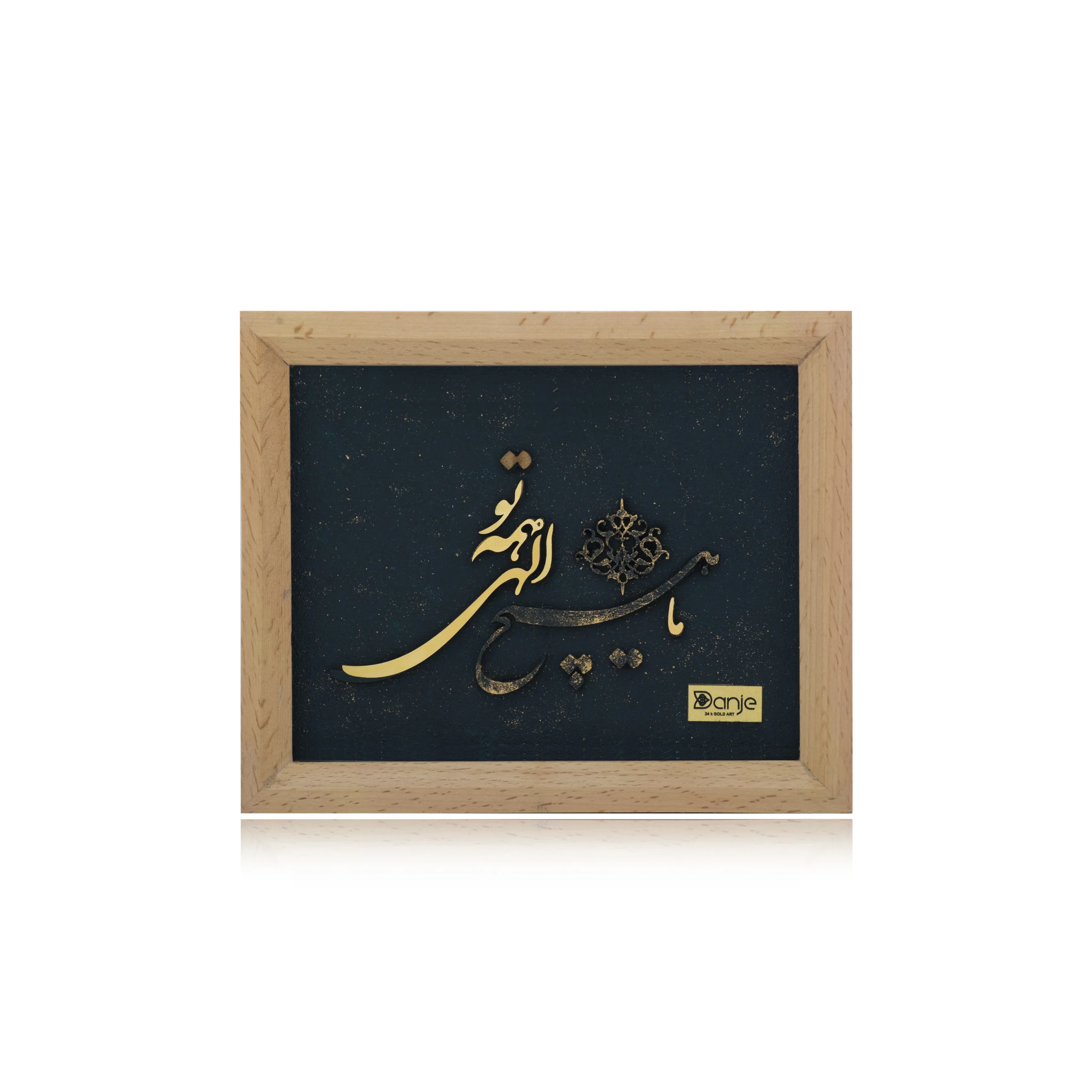 _MK2192115 تابلو ما هيچ الهي همه تو راش - Image 1
