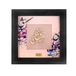 تابلو بنمای رخ پاسپارتو