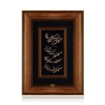 تابلو گاھی گمان نمی کنی بزرگ