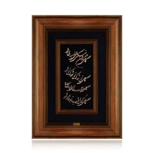 تابلو گاھی گمان نمی کنی بزرگ