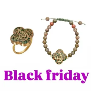 انگشتر و دستبند الله