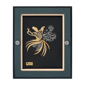 تابلو رقص سماع سری درین