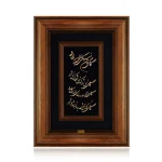 تابلو گاھی گمان نمی کنی بزرگ