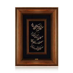 تابلو گاھی گمان نمی کنی بزرگ