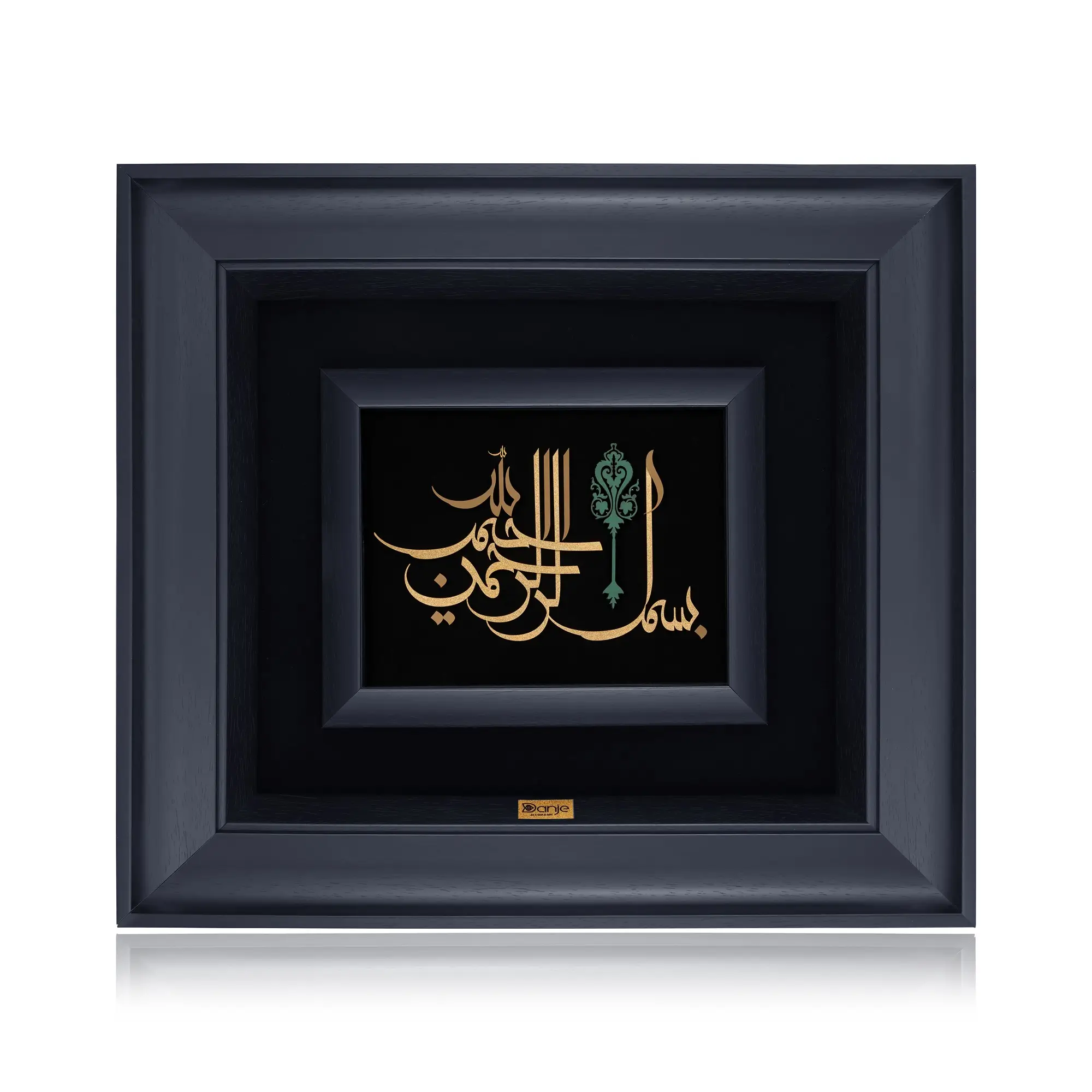 11zon_resized (1) تابلو بسم الله سفیر - Image 1