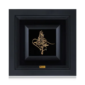 تابلو صلوات