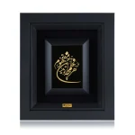 تابلو مفهوم تو