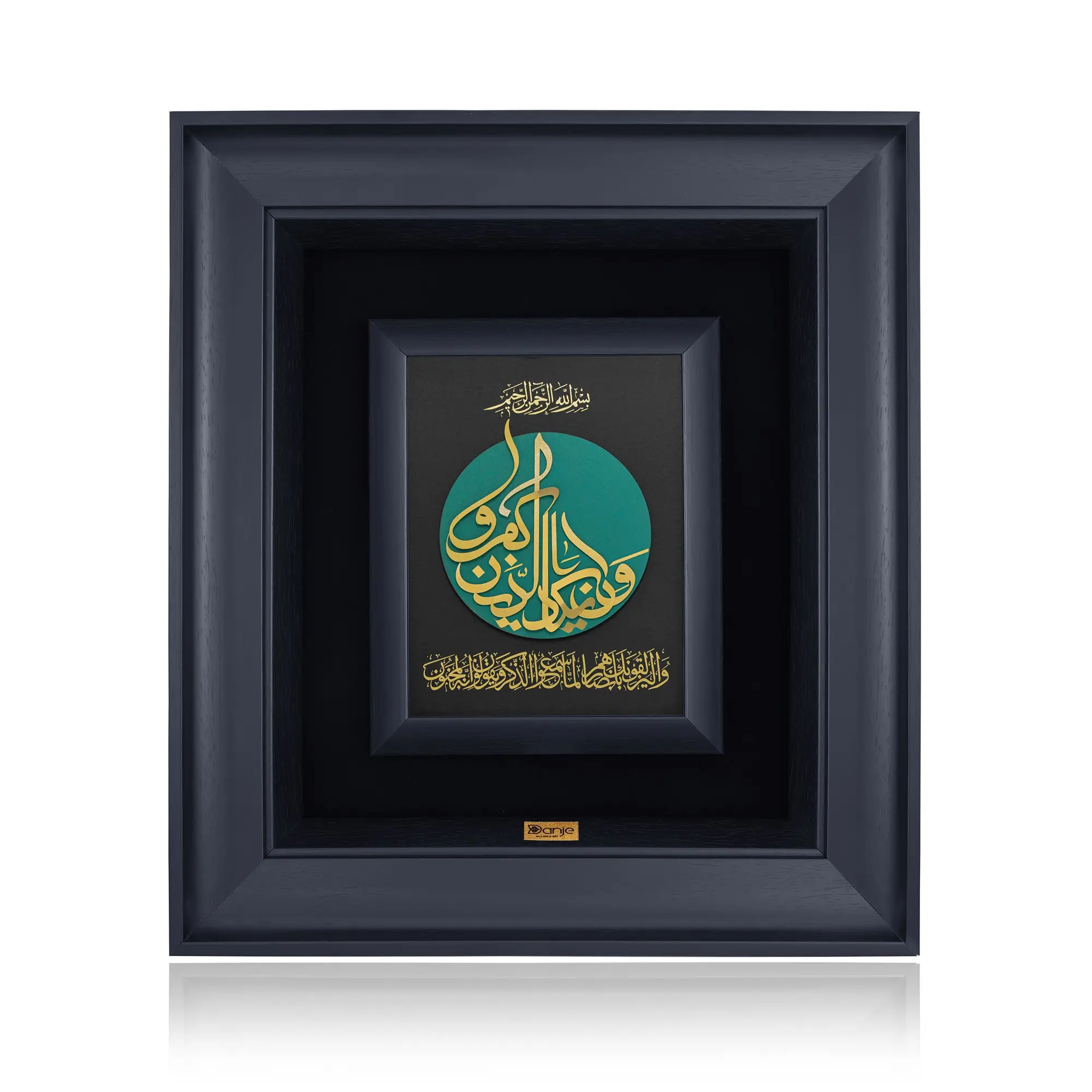 fa7_11zon تابلو وان یکاد فیروزه - Image 1