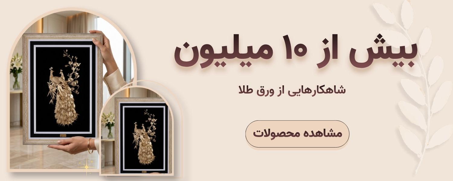 بیشتر از ده میلیون دانژه