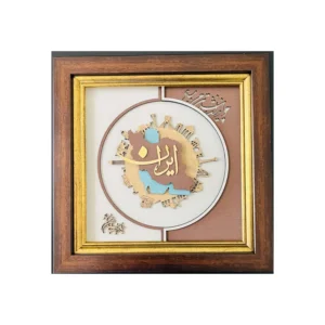 تابلو وطن