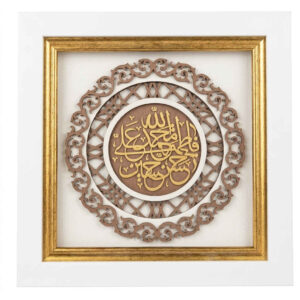 تابلو دیواری مذهبی ورق طلا طرح پنج تن آل عبا برند دانژه