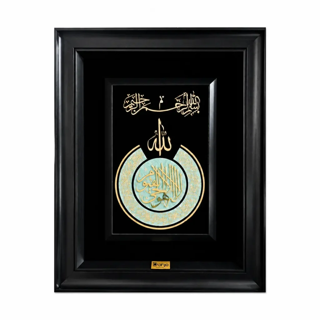 تابلو بزرگ آیت‌الکرسی با تزئینات فیروزه‌ای، متن مرکزی ورق طلا ۲۴ عیار، بسم‌الله طلایی در بالا، روی پس‌زمینه جیر مشکی با قاب نفیس