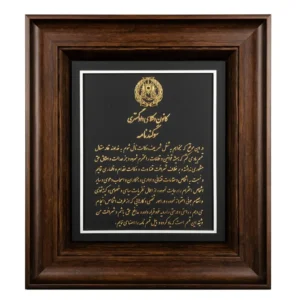 تابلو سفارشی سوگند نامه کانون وکلا