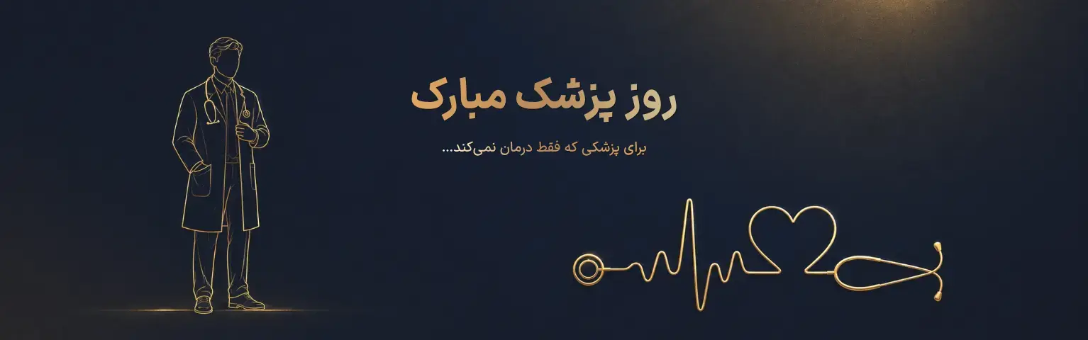 dr