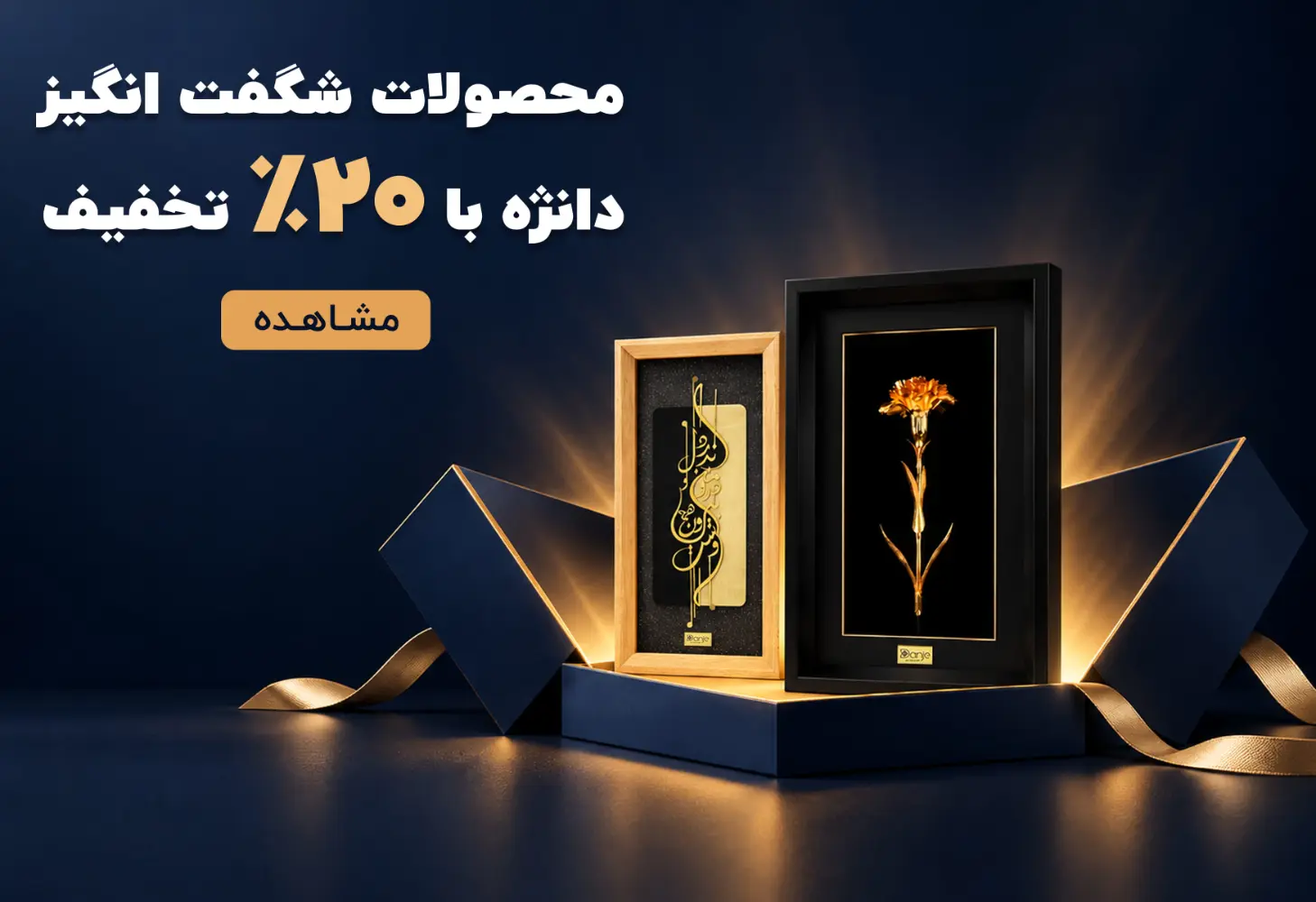 جشنواره
